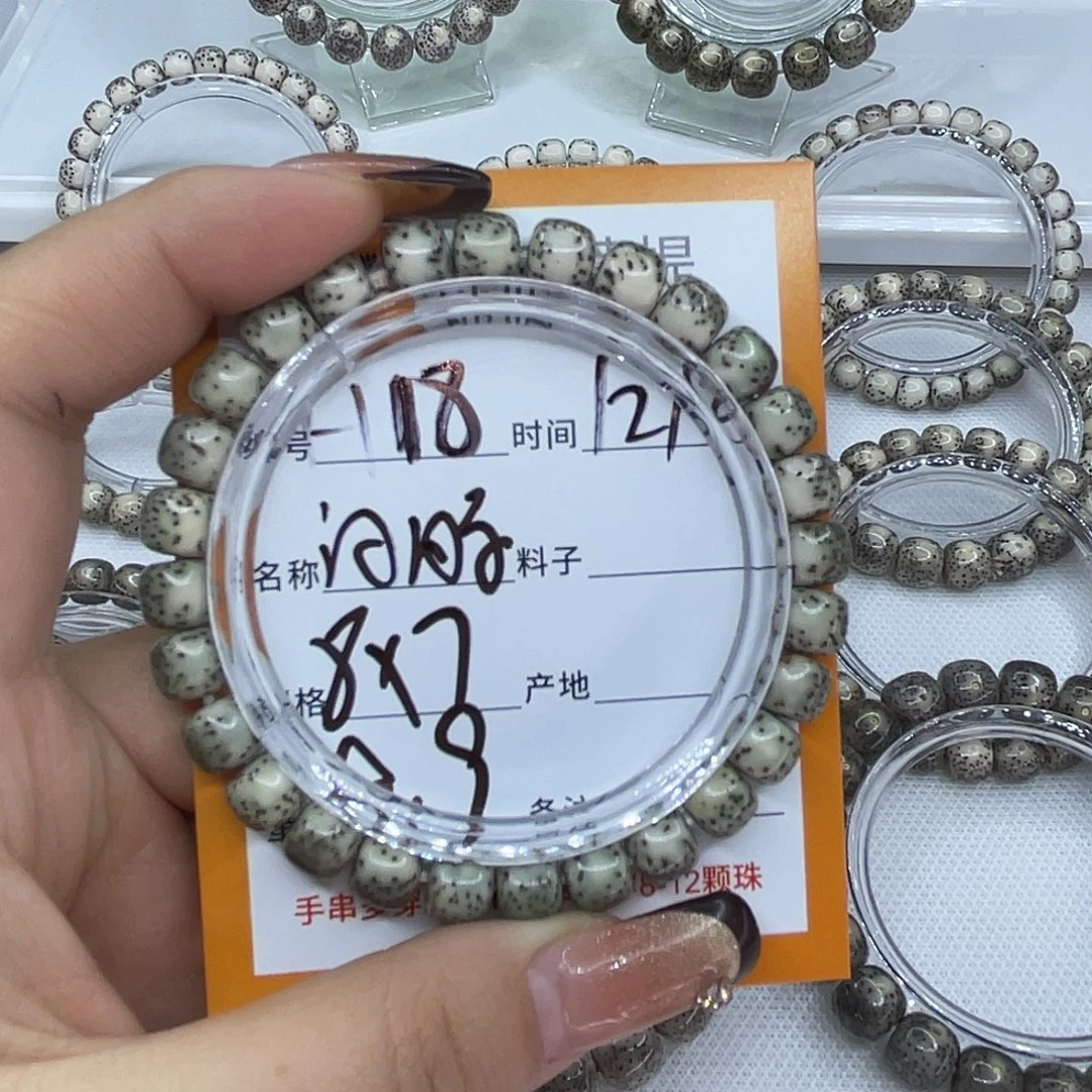 调***姐星月菩提吊坠18河豚
