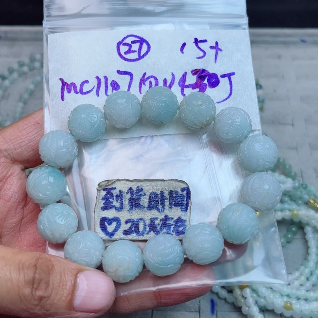 成***竹定制翡翠未镶嵌不退不换