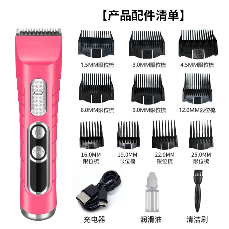 【张通严选X9（送梳子）】快剪发型师理发店专用推剪张通严选男发推子