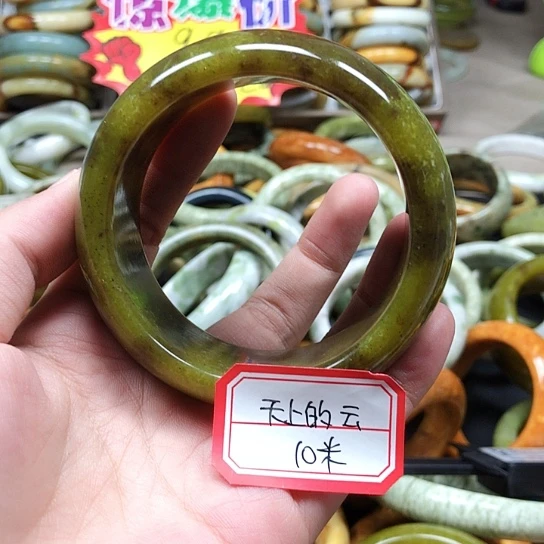 未镶嵌蛇纹石玉手镯天**云