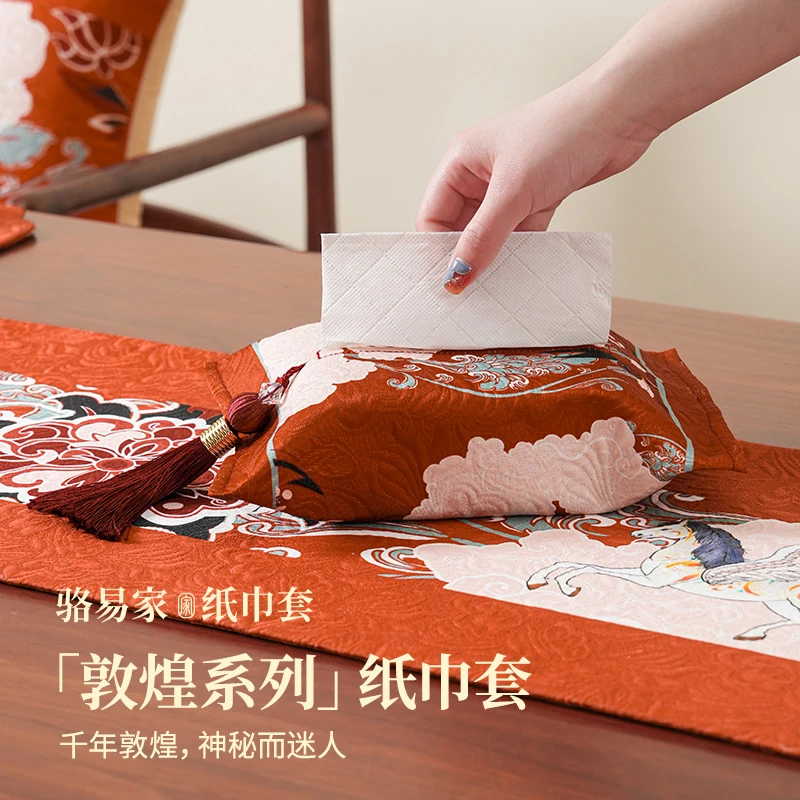 骆易家敦煌新中式纸巾盒家用客厅布艺抽纸盒创意车载防水收纳套