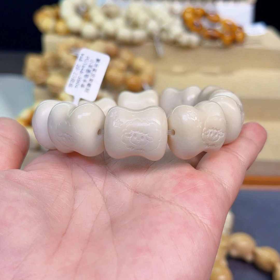 菩提根/象牙果手串绵羊小香皂微瑕4-25-199