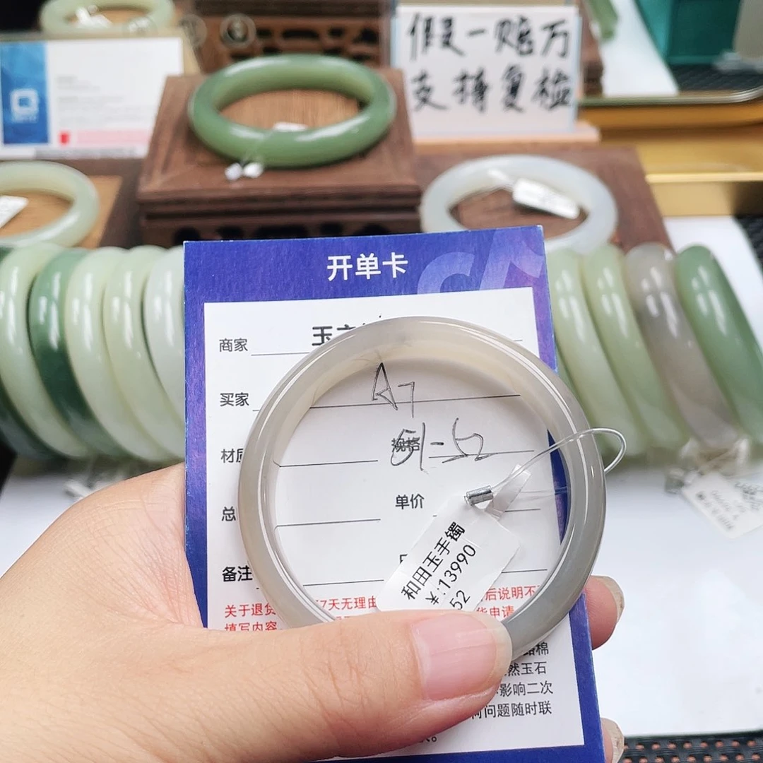 和田玉手镯未镶嵌
