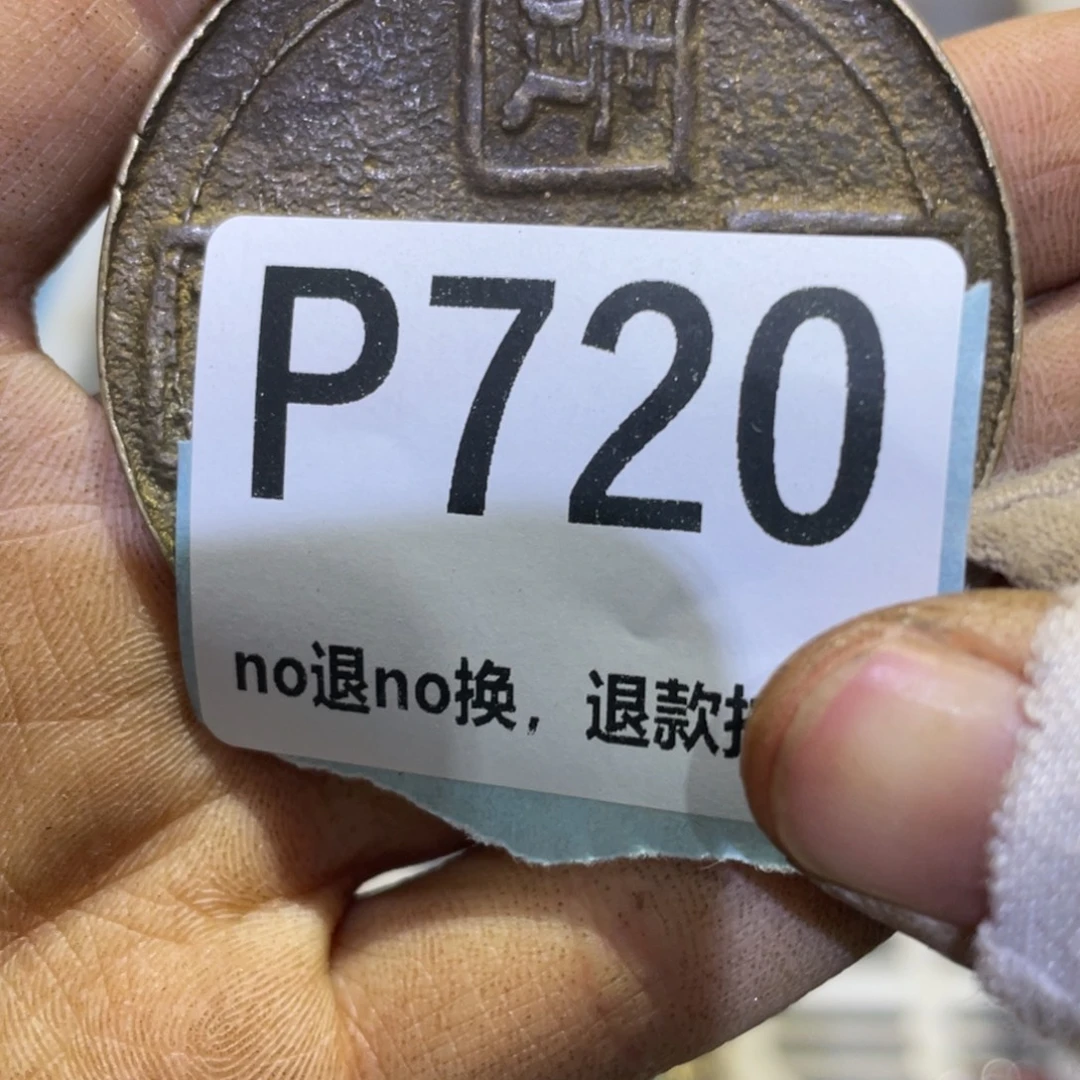 爱***@瓷片火爆热卖热卖热卖