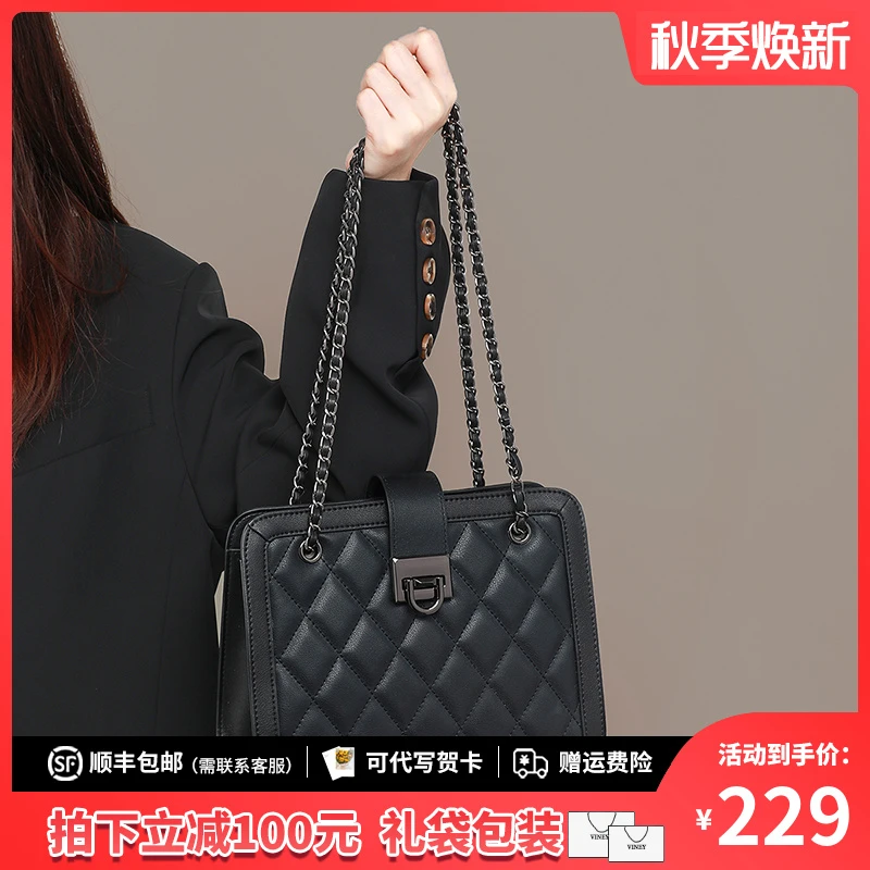 Viney真皮包包2025款链条菱格斜挎包腋下包生日礼物送女友送老婆