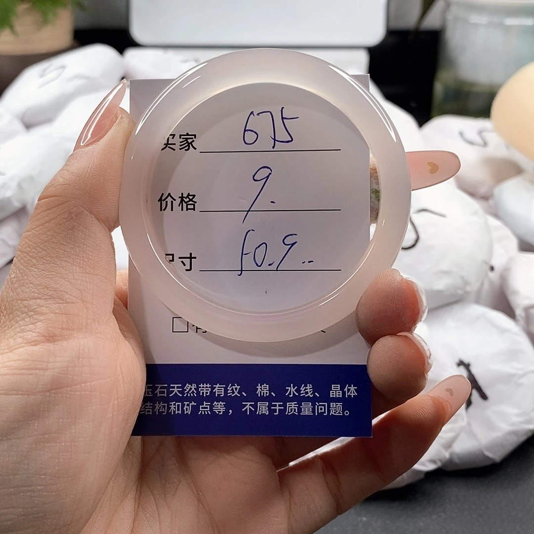 石英岩玉未镶嵌颈饰