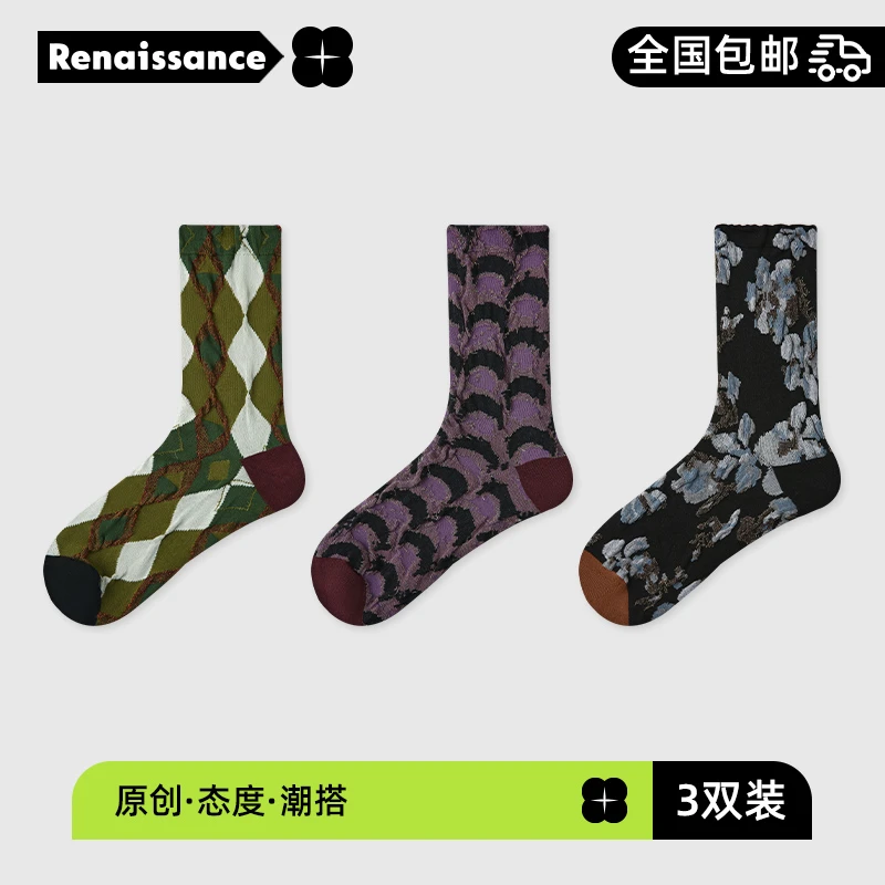 文艺复兴2025秋季新款袜子女堆堆袜复古风棉袜春秋款格子中筒袜