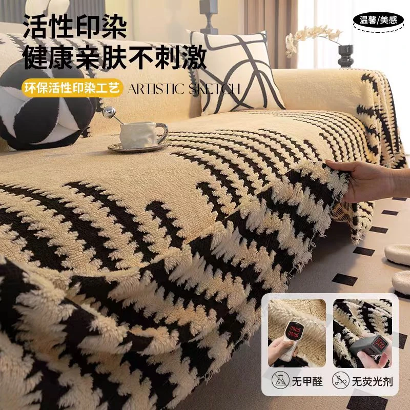冬季防滑毛绒沙发盖布一整张全盖加厚高级感沙发巾环保千鸟格套装