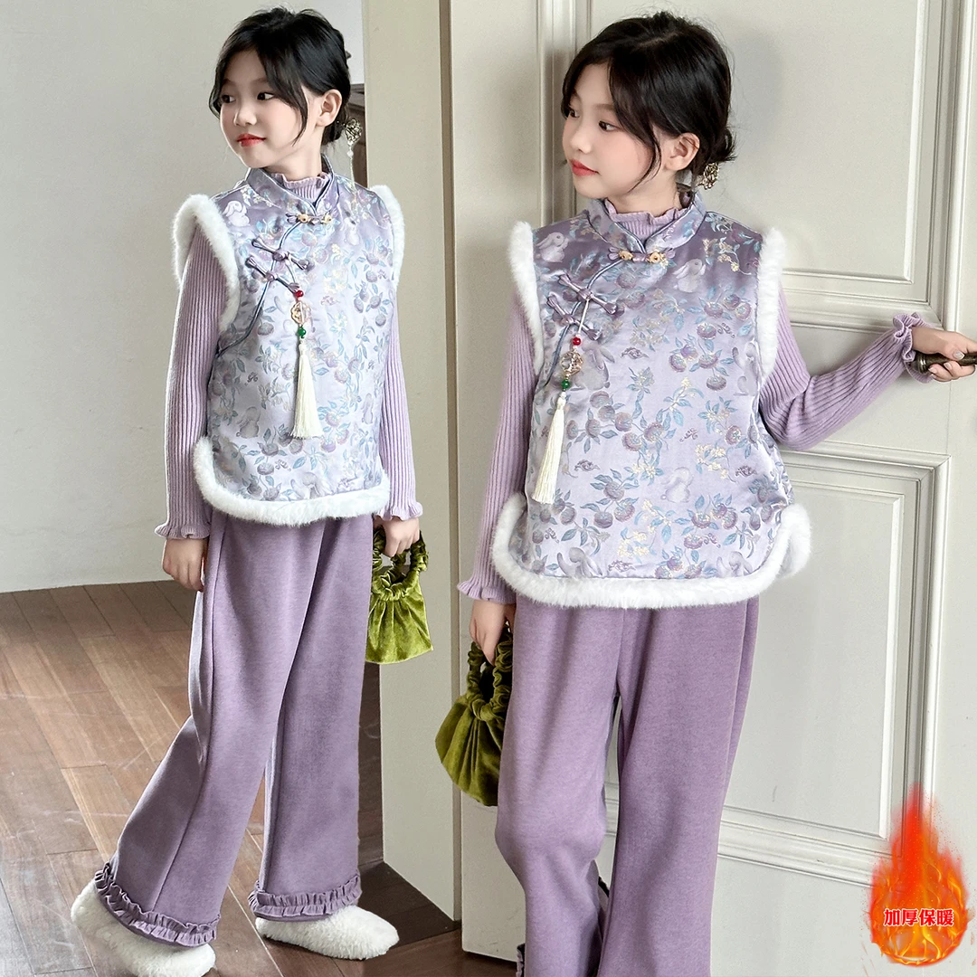 女童新中式年服套装冬季2025新款女大童加厚马甲三件套中国风汉服