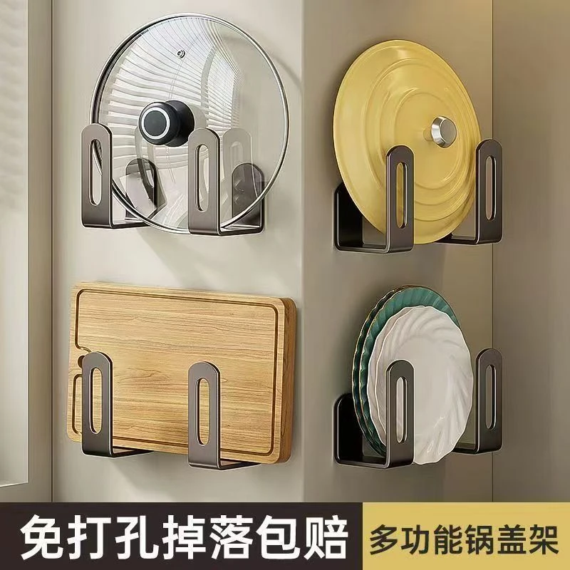 厨房新家锅盖壁挂式多层砧板收纳沥水架切菜板案板厨房置物架GR