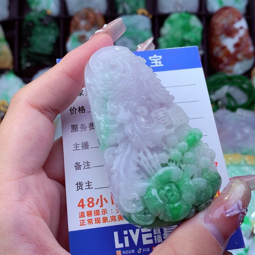 【闪购商品】翡翠颈饰未镶嵌挂件