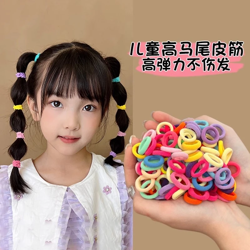 【直播间粉丝福利款】欣姨姨家福利头绳女童高弹力不伤发（半斤）