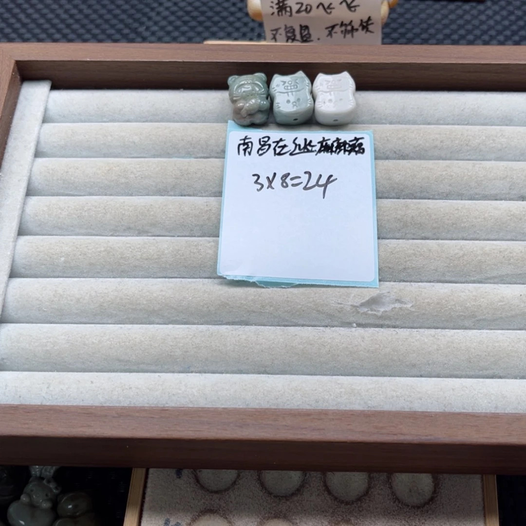 【闪购商品】石英质玉未镶嵌珠宝半成品南****藕