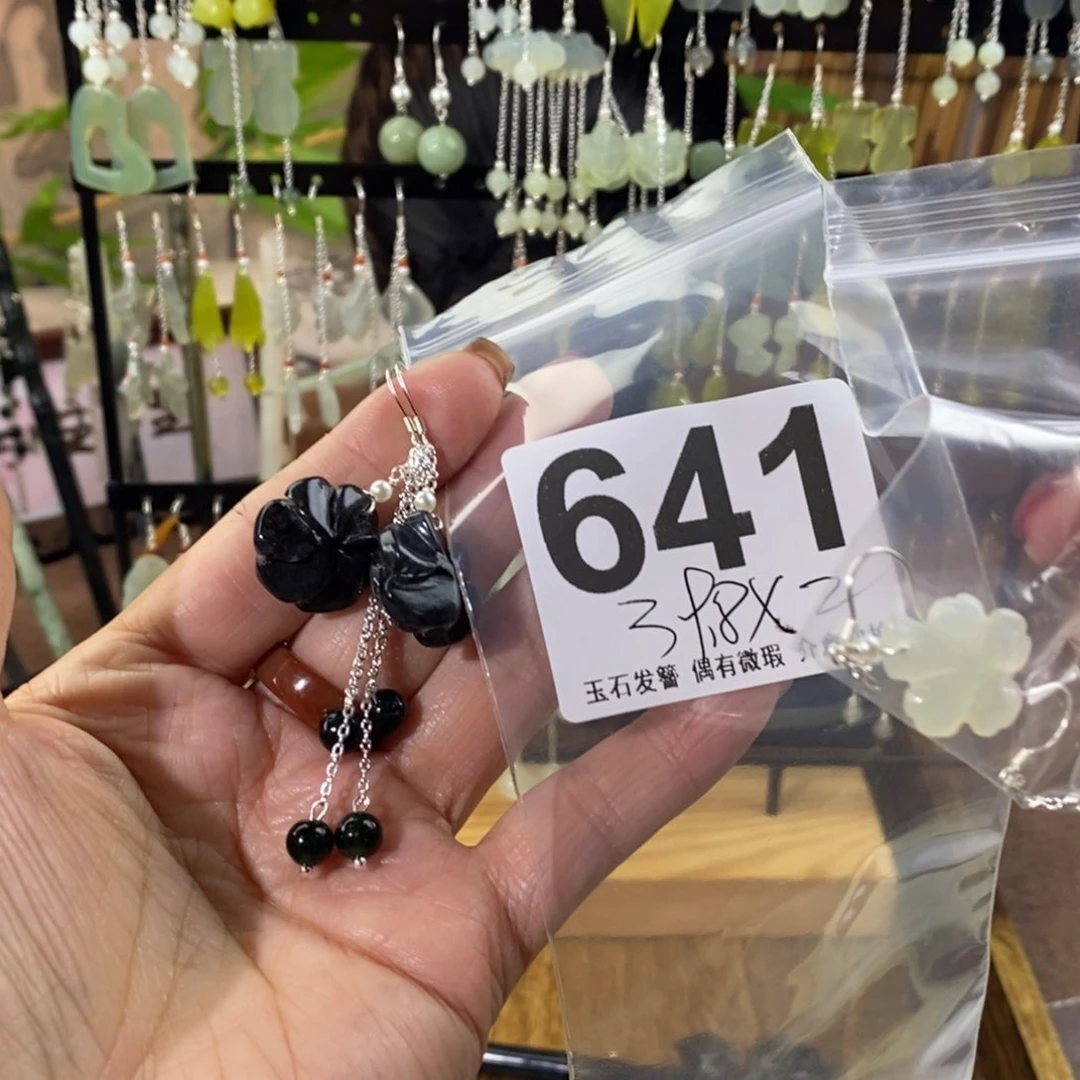 蛇纹石玉玉簪合金璐