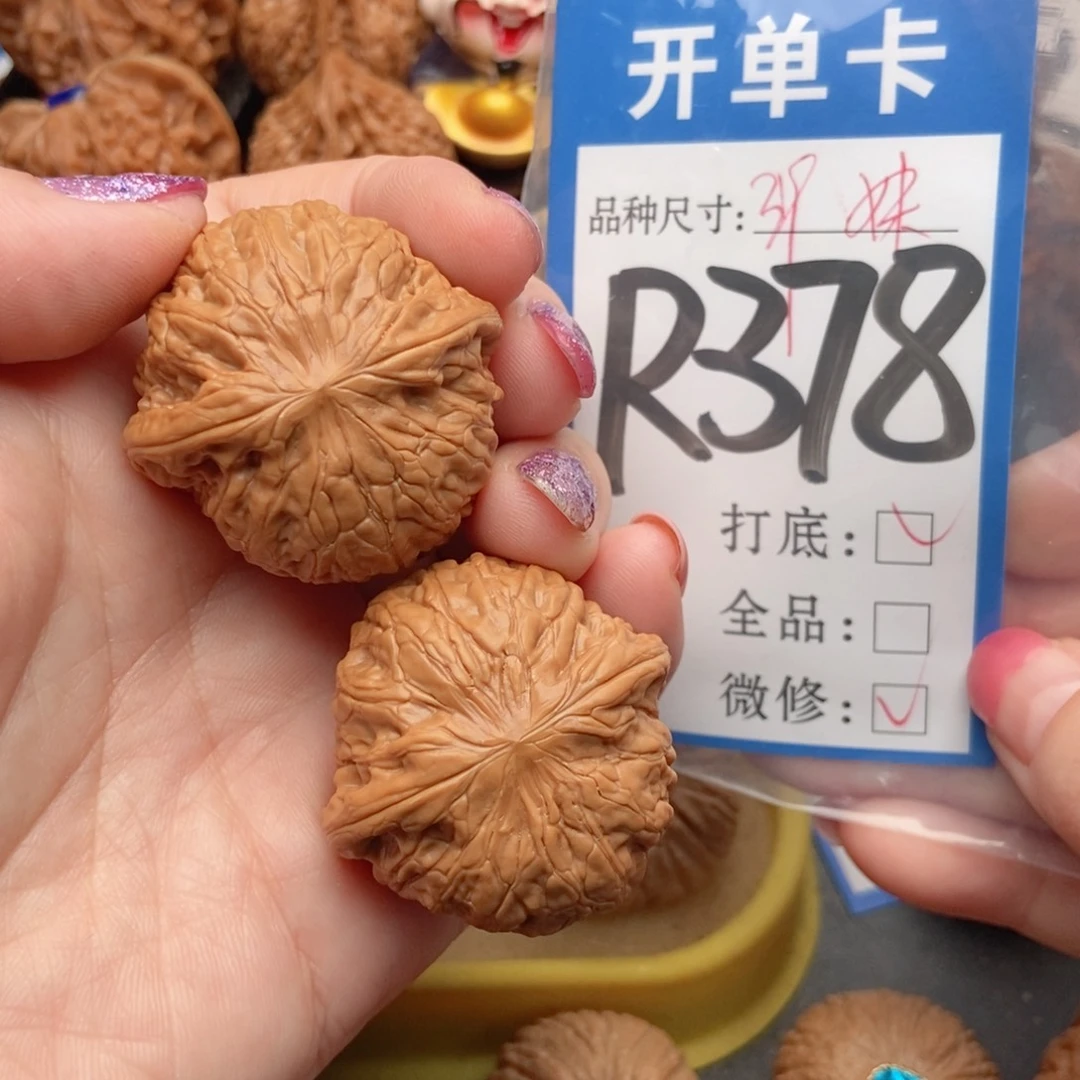 桃核吊坠核桃铁锤妹妹