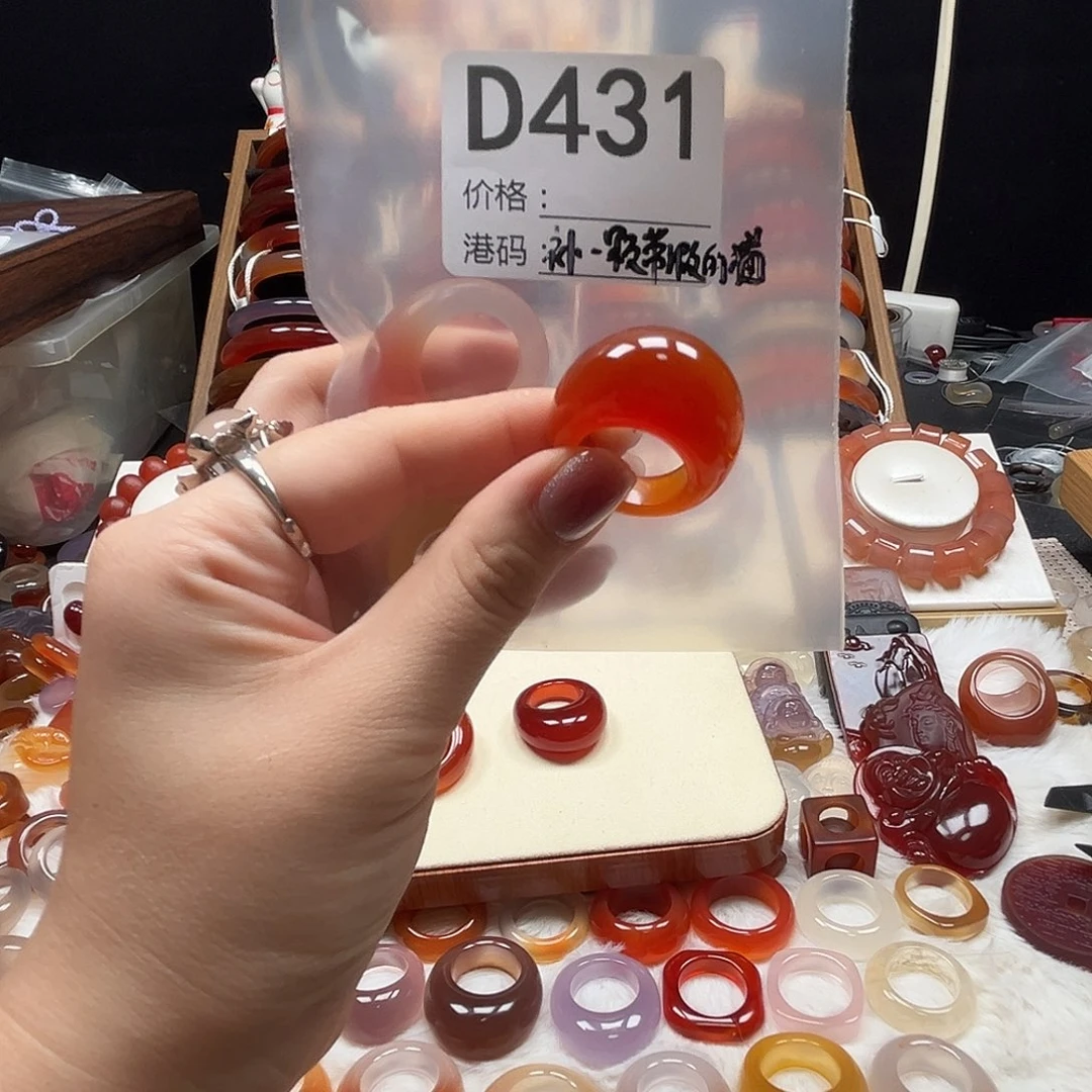 A***》玛瑙/玉髓未镶嵌戒指
