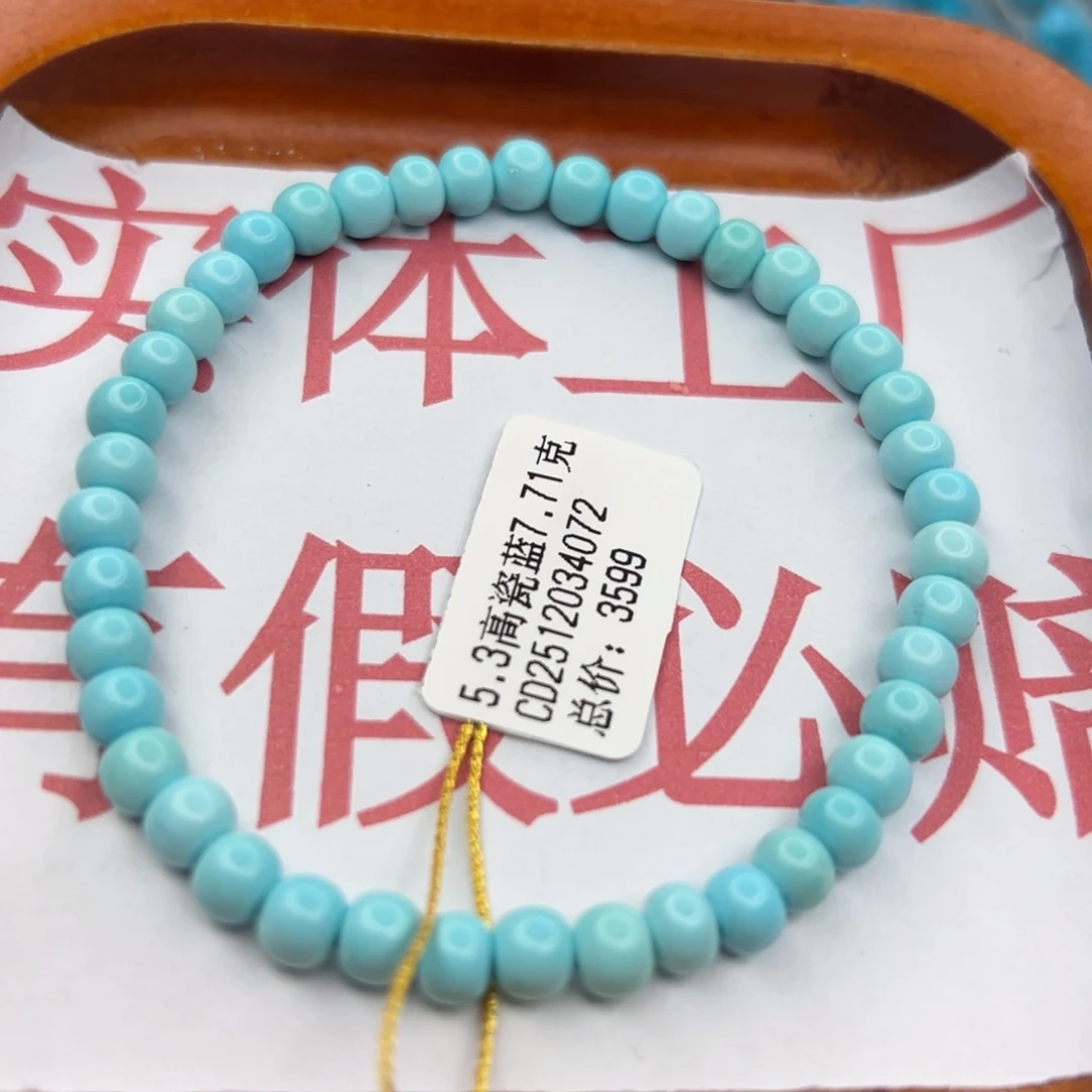 绿松石未镶嵌珠宝半成品