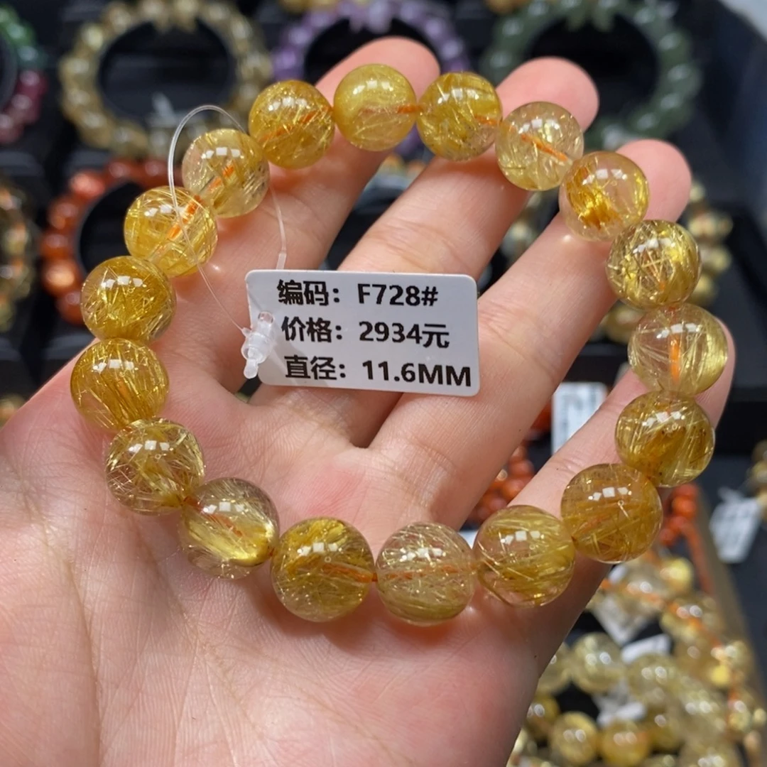 发晶未镶嵌手链F728# 11.6mm