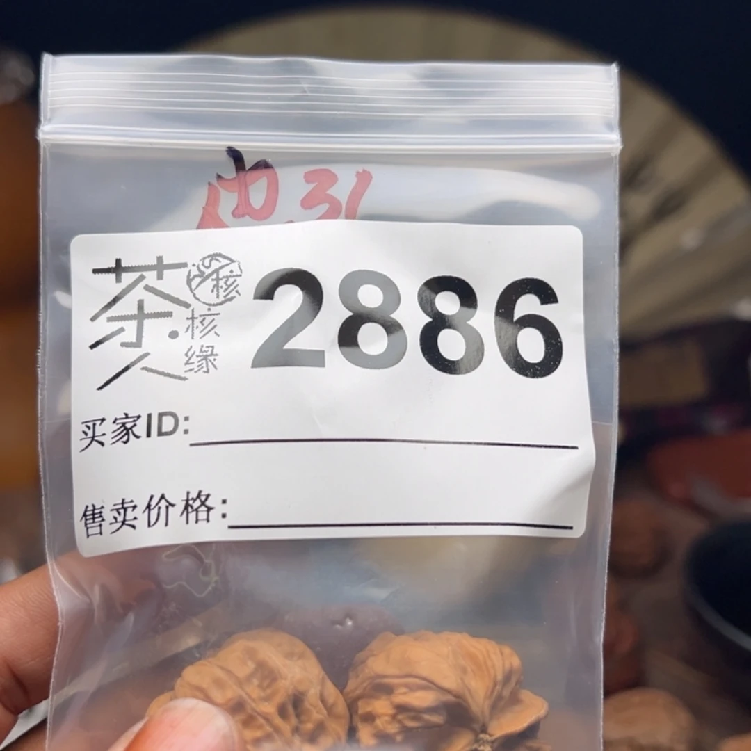 文玩核桃把件今天
