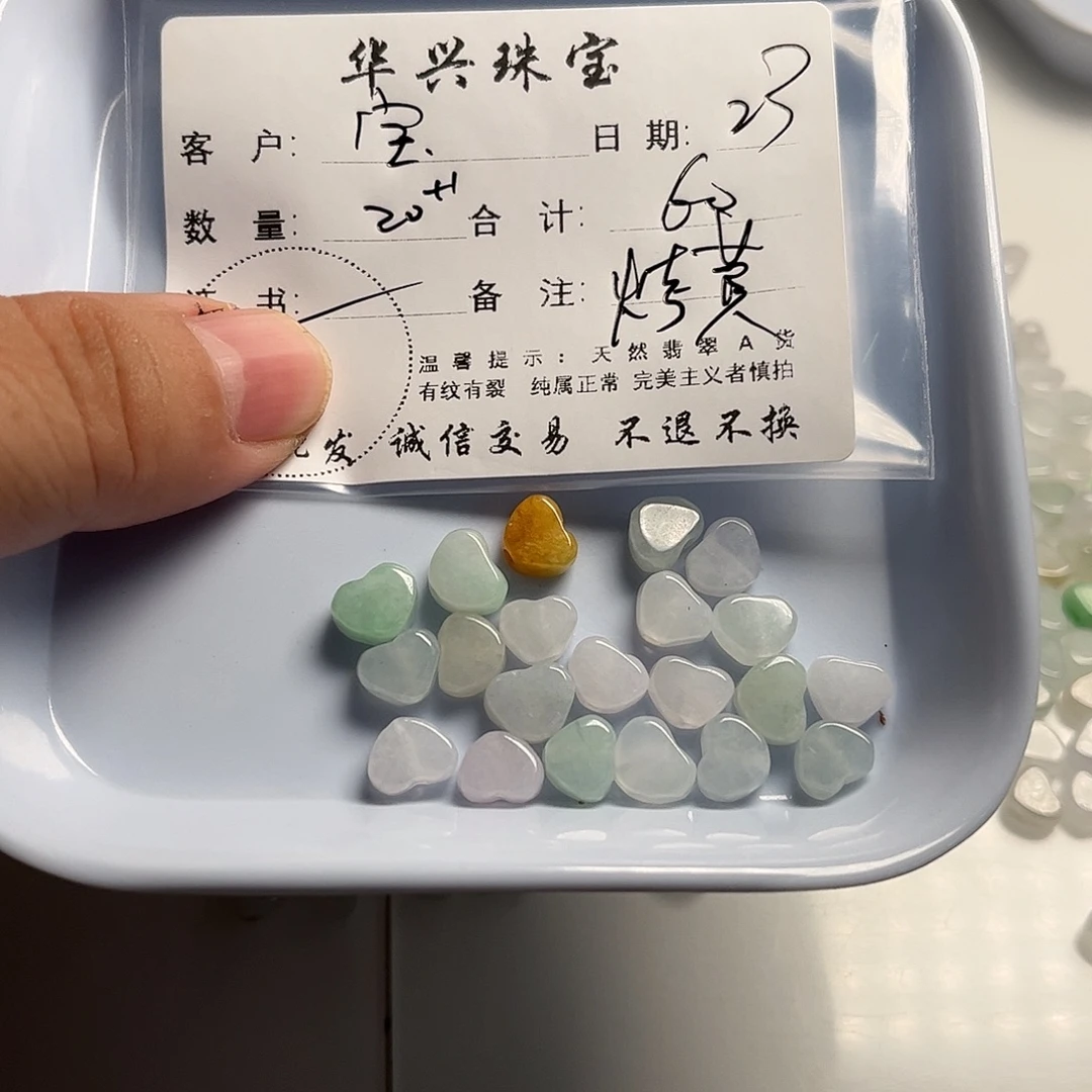 宝***贝翡翠未镶嵌吊坠(不含链)