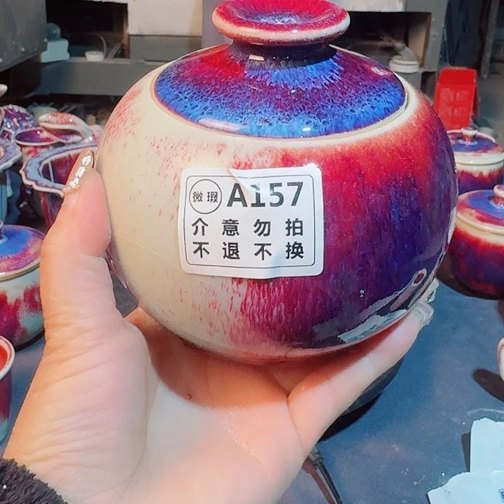 瓷片微瑕钧瓷主人杯摆件工艺品