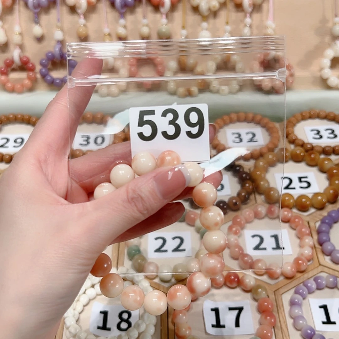 【闪购商品】菩提根/象牙果手串只*、