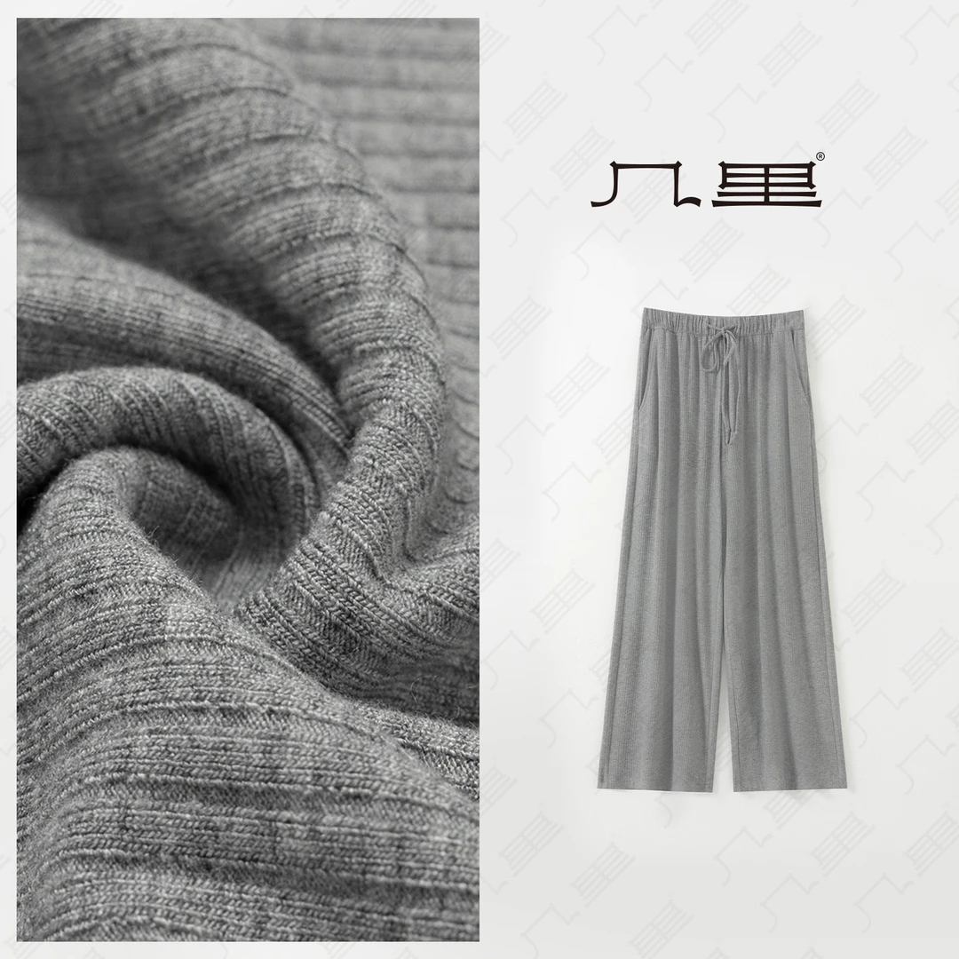 几里与麻【轻法式慵懒】显瘦百搭垂感阔腿裤 裤长103 2041362