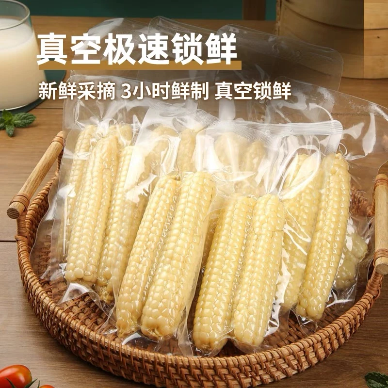 糖尿人推荐食品拇指玉米无糖香糯小玉米孕妇血糖友吃的非控糖零食