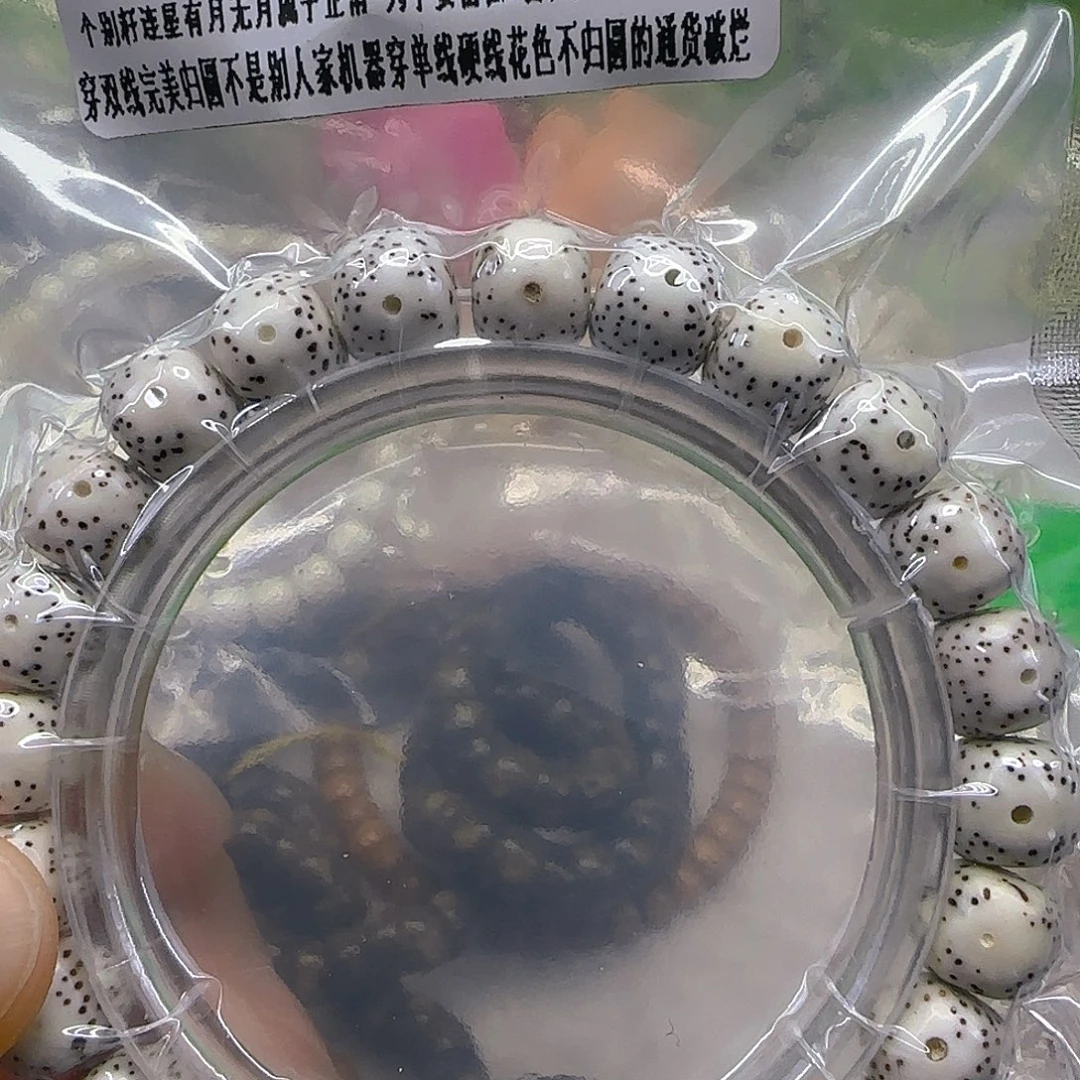 手串星月菩提102顺白星月菩提95单圈