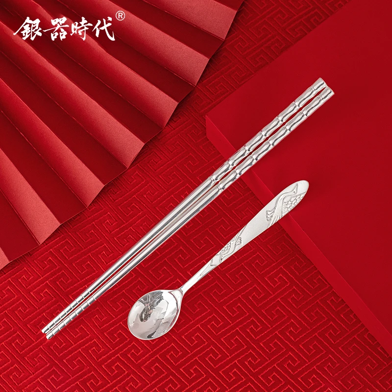 足银银制品 银餐具足银999对竹思鹤银筷银勺子可选