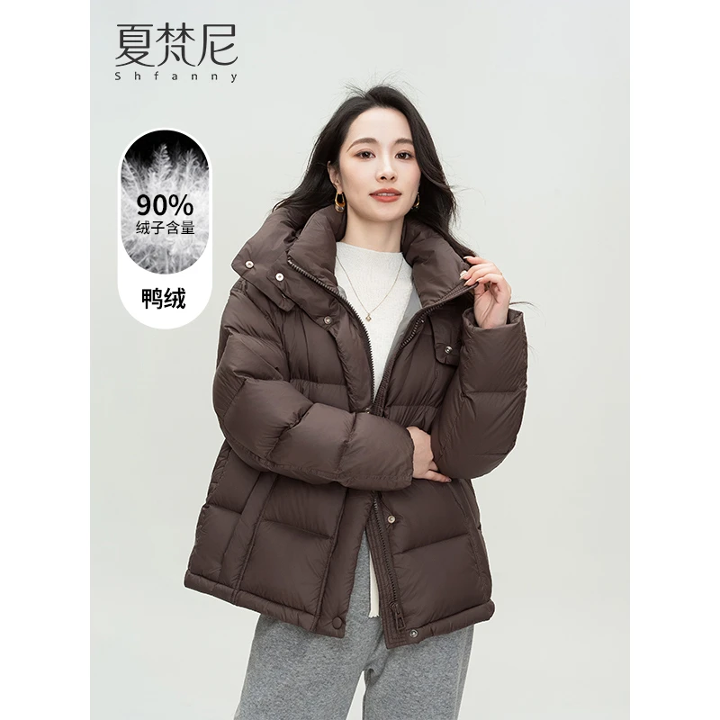 【维纳斯冬】夏梵尼2024冬季新款韩版休闲简约撞色连帽羽绒服