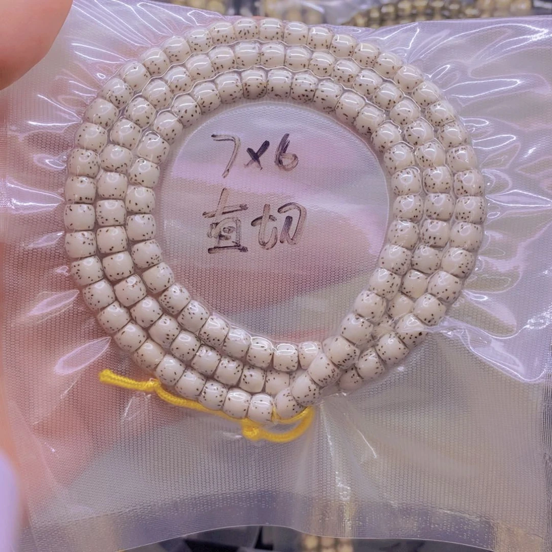 星月菩提手串D****r原白