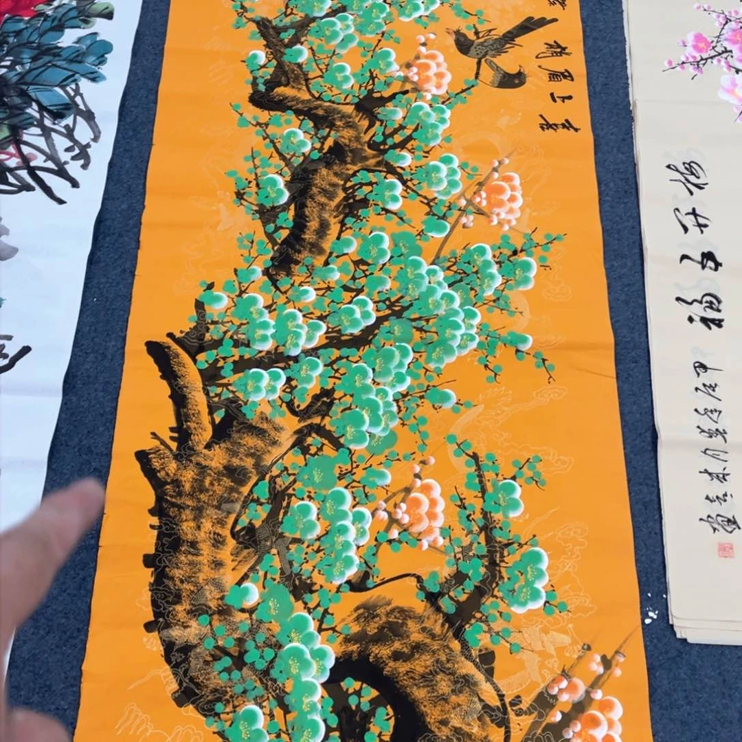 国画处理作品看好再拍哦