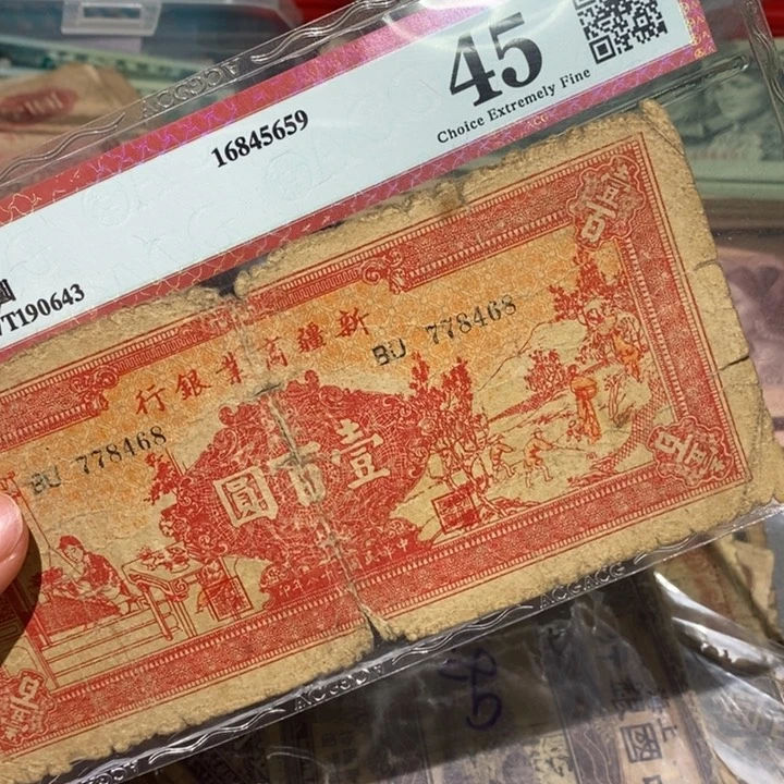 闪购链接88888888881