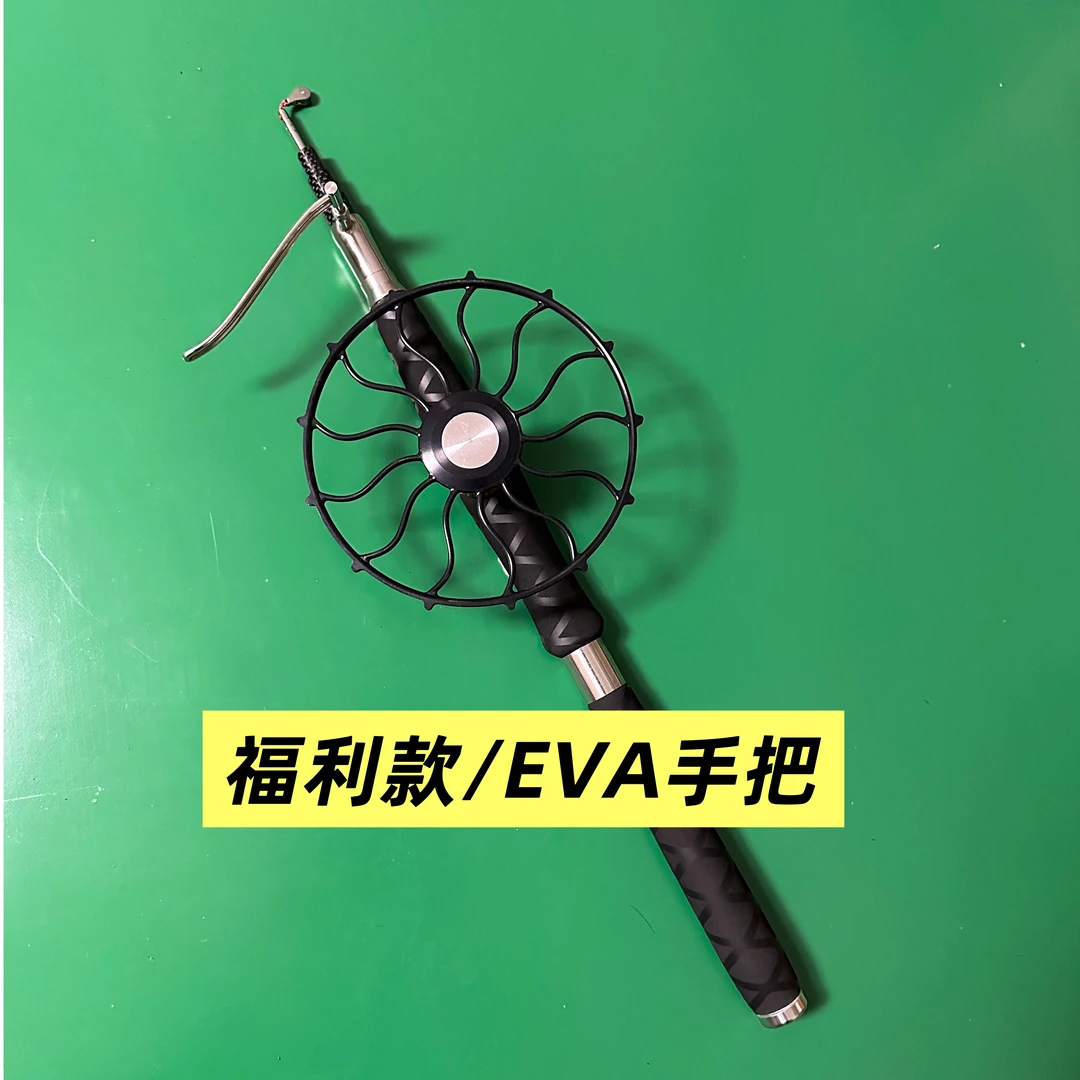 福利款 EVA防滑甲鱼枪套装 航空铝盘 钛合金小葫芦 配钩组线枪包