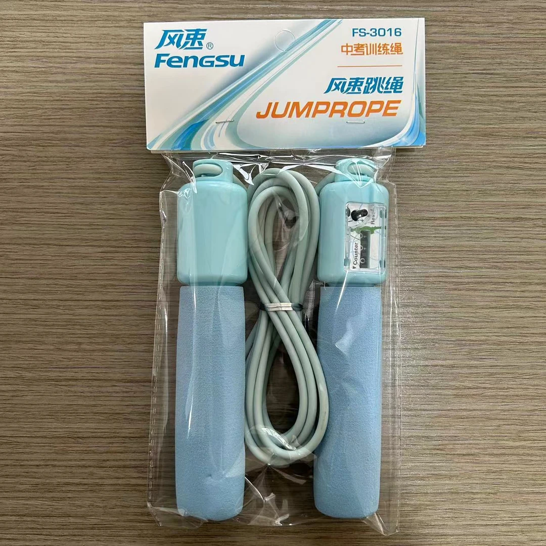 B跳绳健身减肥运动专用计数款负重球专业燃脂器