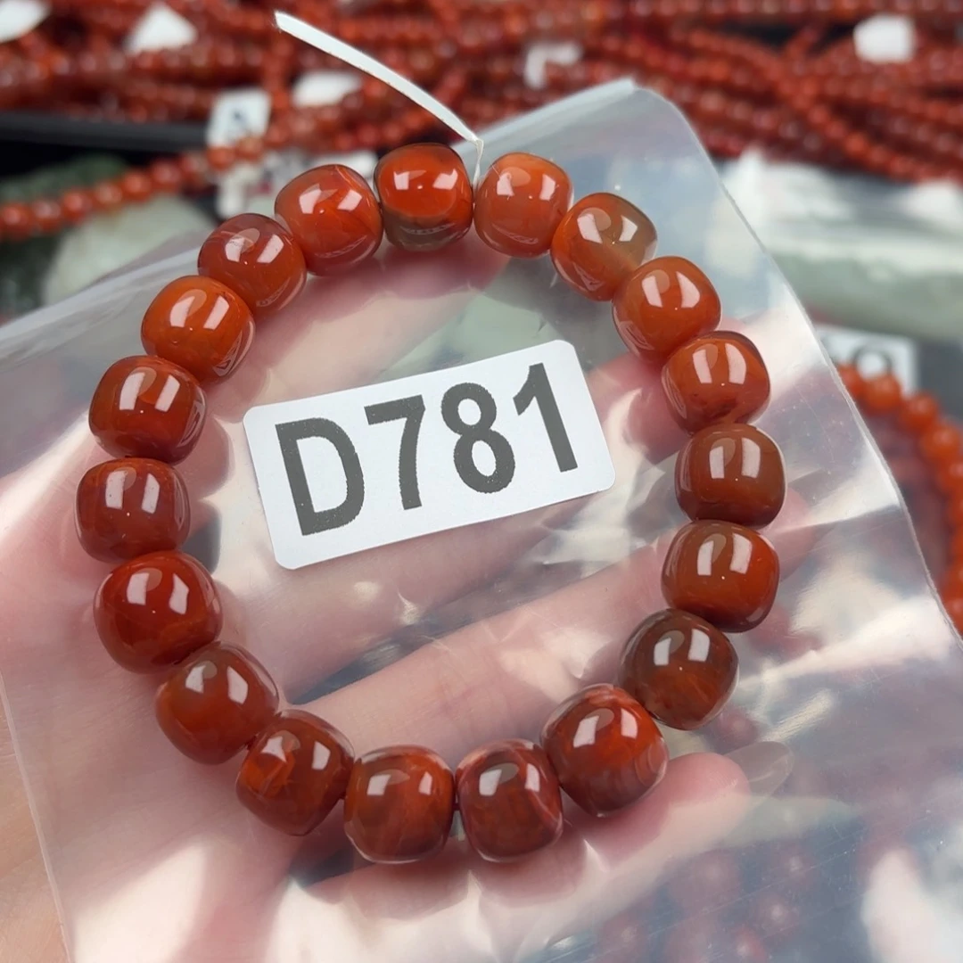 南红玛瑙珠宝半成品未镶嵌12.6