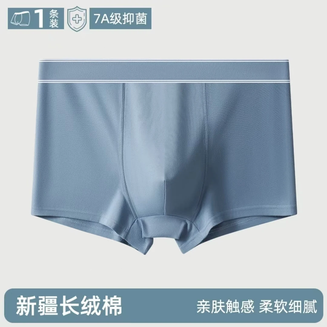 三条装 直播间过款男装内裤清仓福利款微瑕(非主图)