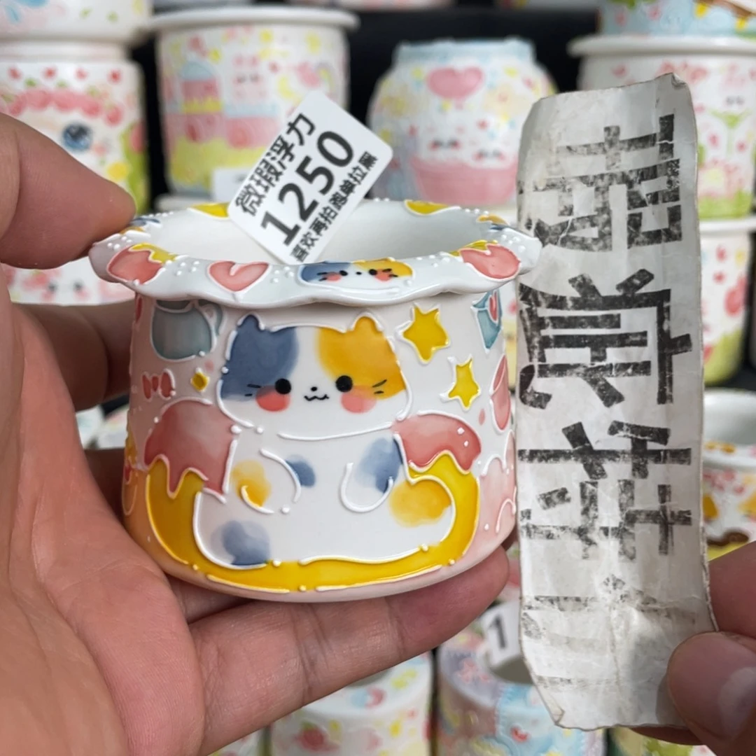 1250 小嘟嘟嘟嘟嘟嘟