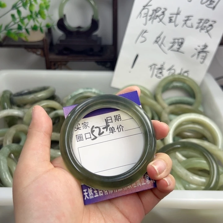 岫玉未镶嵌手镯n j k k k l k k
