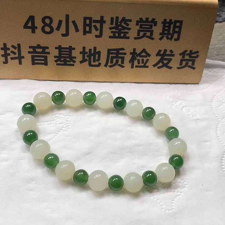 颈饰未镶嵌和田玉卡8