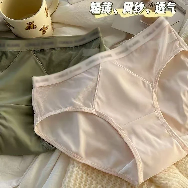 1059微瑕女士内裤剪标透气轻盈甜美内裤