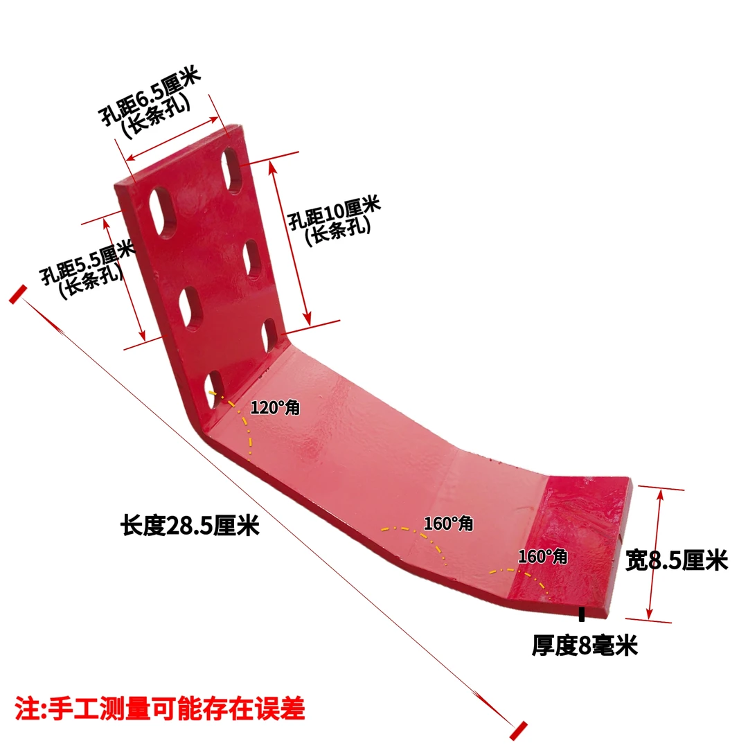 旋耕机箱体护板变速箱护板