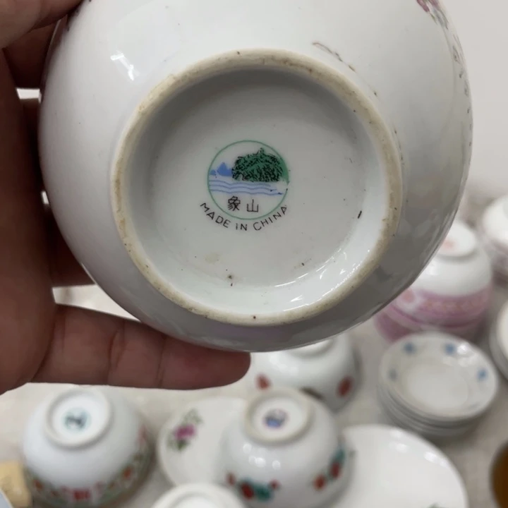 袁***志日用陶瓷家用商品