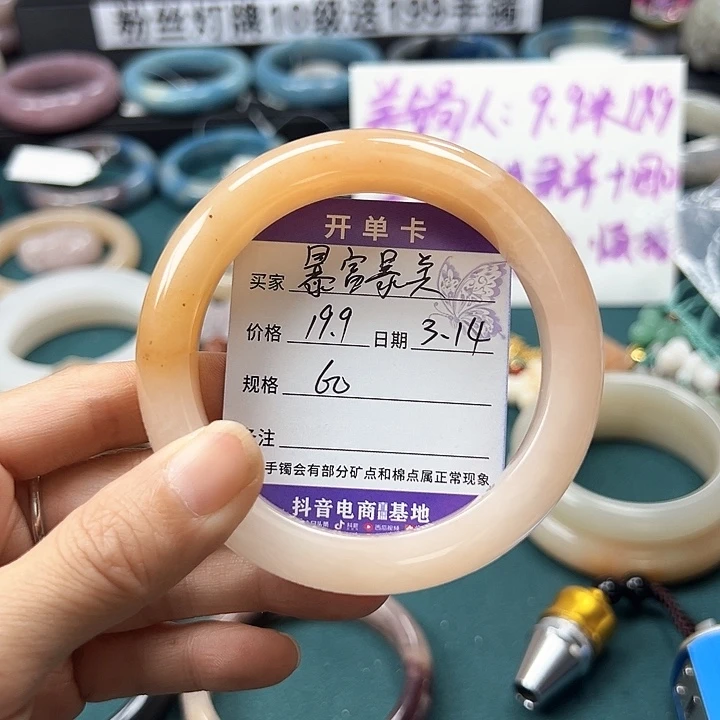 石英质玉未镶嵌手镯暴**美