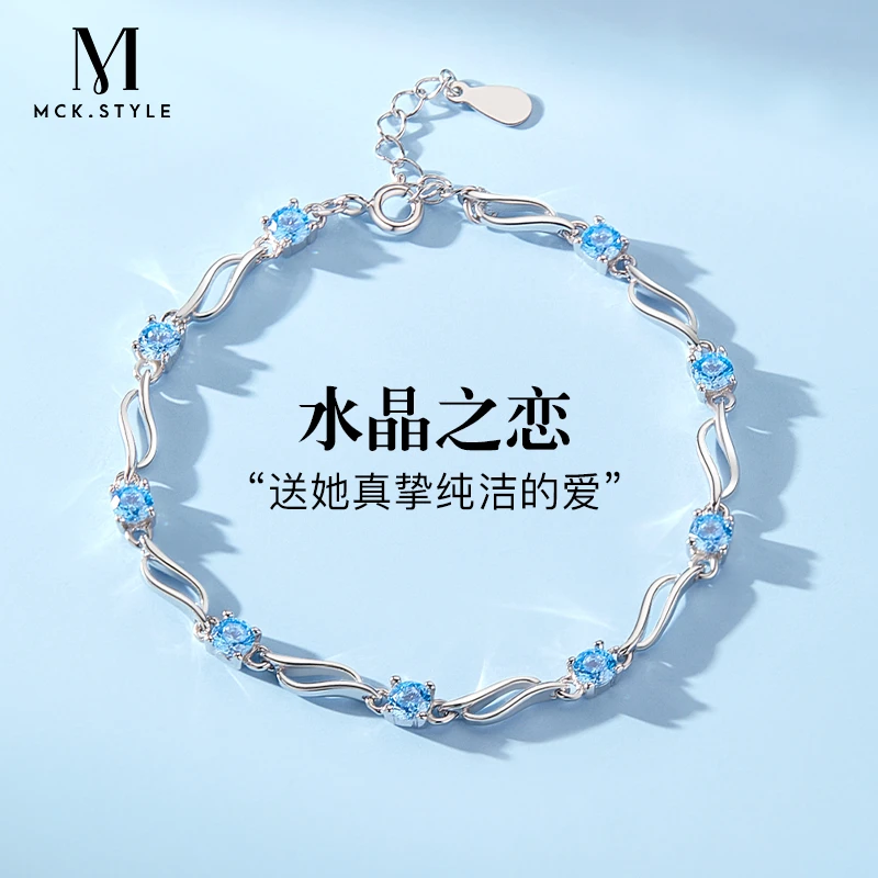 mck 足银手链 水晶之恋手链女轻奢小众高级感手饰生日礼物送女友