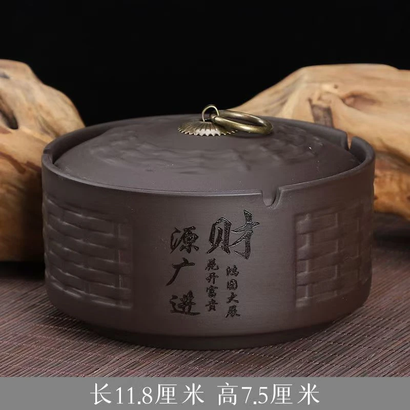 紫砂烟灰缸创意带盖烟灰缸