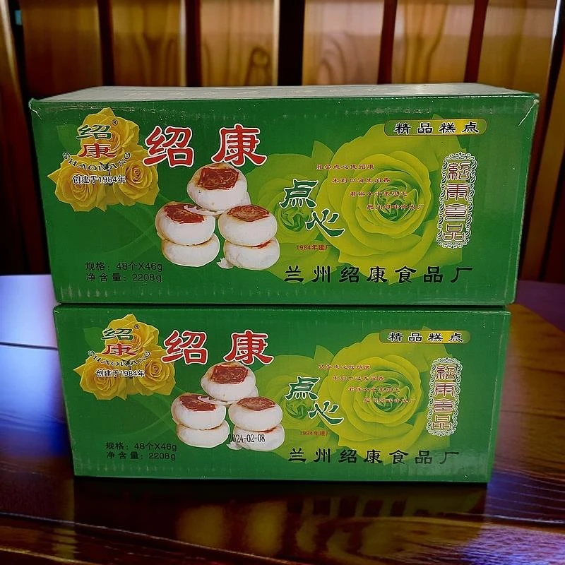 甘肃兰州榆中绍康特产玫瑰酥皮五仁点心48袋月饼礼盒装