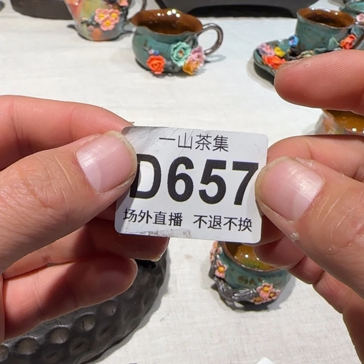 尾*陶瓷陶瓷陶瓷陶瓷陶瓷