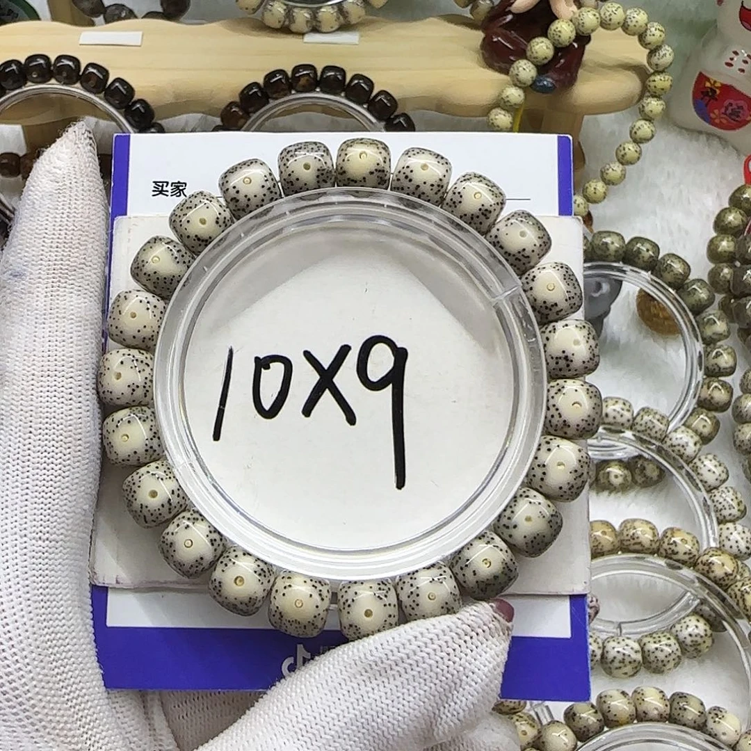 吊坠星月菩提12灰包白大眼小细星10/9